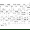 Mexen Velar toló zuhanyfal Walk-in 80 x 200 cm, matt üveg 8 mm, gun szürke, csiszolt - 871-080-000-33-66