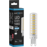 Mexen Aura LED izzó G9, 8W, Hideg - 6500K, 1060 lm - L121-G9-0865-01