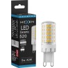 Mexen Aura Bec LED reglabil G9, 5W, Neutru - 4000K, 520 lm - L122-G9-0540-01