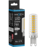 Mexen Aura Bec LED reglabilă G9, 6W, Neutru - 4000K, 780 lm - L122-G9-0640-01